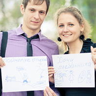 Свадьба Елены и Сергея. Фотография #88
